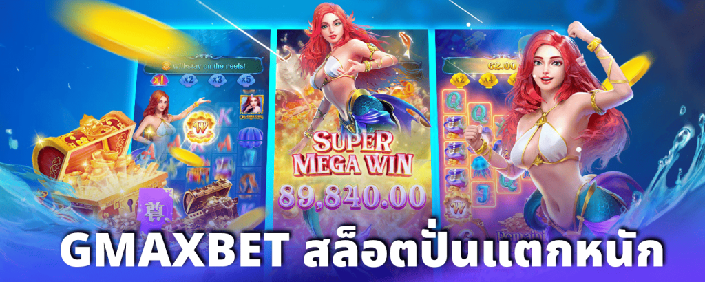 gmaxbet